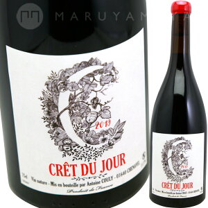 �N���E�f���E�W���[���i�W���E�h�E�v���X�ԕ����j [2019] �A���g���[�k�E�N�[���BAntoine Couly CRET DU JOUR JUS DE PRESSE