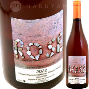 �L���x�E�T���v�����[�X [2022] ���~�E�Z�f�XRemi Sedes Rose Samplemousse