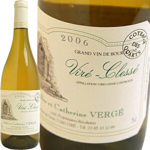 EJ[ Lot 1622 gILV_eBt [2016] WEGEJg[kEFWFGilles et Catherine Verge L'Ecart Lot 1622 tres oxydatif