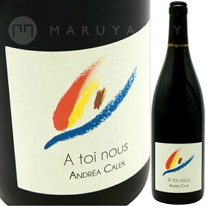 �A�E�g���E�k�E�h�D [2023] �A���h���A�E�J���NAndrea Calek A Toi Nous