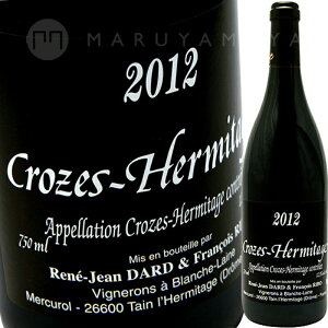 �N���[�Y�E�G���~�^�[�W���E���[�W�� [2021] �_�[���E�G�E���{Dard & Ribo Crouze Hermitage Rouge