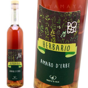A}[ fxi500mlj|bTPossa Amaro d'Erbe (L.AMA20)