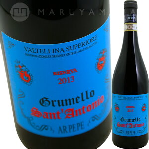 Ob@T^gjI [2013] A[EyEyAR.PE.PE. Grumello Sant'Antonio