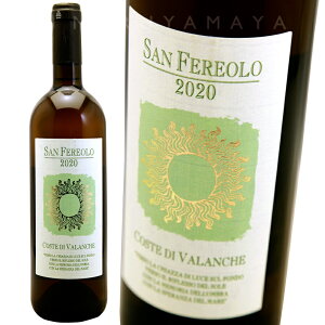 rARERXeEfBE@P [2021] TEtFI[San Fereolo Bianco Coste di Valanche