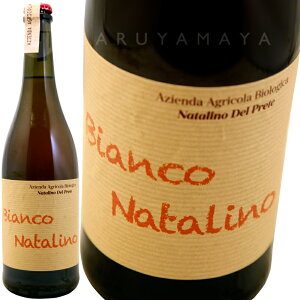 rAR i^[m tbUe [2022] i^[mEfEv[eNatalino del Prete Bianco Natalino Frizzante (L.14-23)