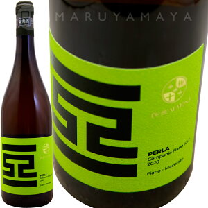 �y���� [2020] �t�@�r�I�E�f�E�{�[����Fabio de Beaumont Perla