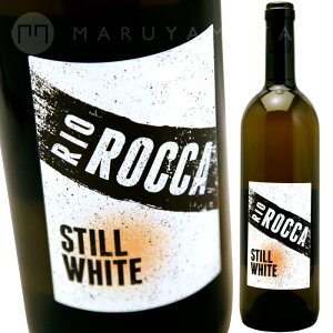 rAR XeBzCg [2022] IEbJRio Rocca Bianco Still White