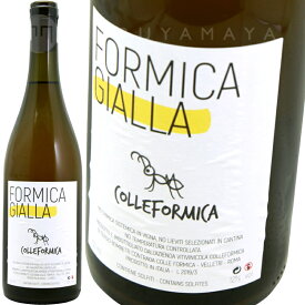 フォルミカ・ジャッラ [2021] コッレフォルミカColleformica Formica Gialla