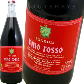ヴィーノ・ロッソ サンジョヴェーゼ 1,000ml [2020] フォンゴリFongoli Vino Rosso Sangiovese 1,000ml
