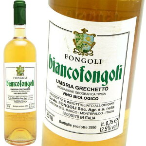 rAREtHS [2022] tHSFongoli Bianco Fongoli