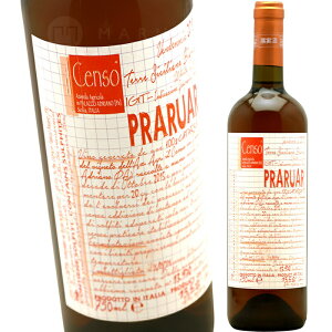 �v�����A�[�� [2021] �C���E�`�F���\Il Censo Praruar