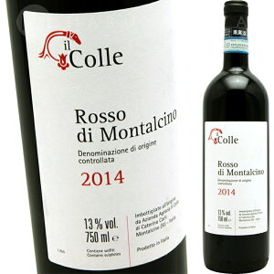 ���b�\�E�f�B�E�����^���`�[�m [2022] �C���E�R�b��Il Colle Rosso di Montalcino
