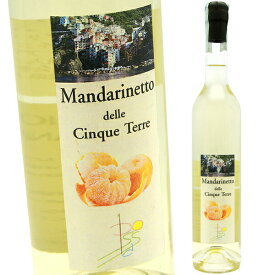 マンダリネット（500ml）ポッサPossa Mandarinetto (L.LMC719)