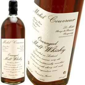オーヴァーエイジド・モルト・ウィスキー 43% ミシェル・クーヴルーMichel Couvreur Overaged Malt Whisky 43%
