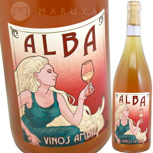 �A���o [2021] ���B�[�m�E�A���r�[�YVino Ambiz Alba Albillo