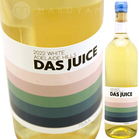 ダス・ジュース・ホワイト [2022] ロー・ファイ・ワインズLo-Fi Wines DAS JUICE WHITE