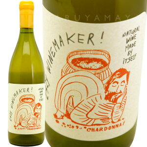 ���C�W�[�E���C�����[�J�[�I �V�����h�l [2024] �N�H�[�T�E���C���YQuasar Wines Lazy Wine Maker Chardonnay