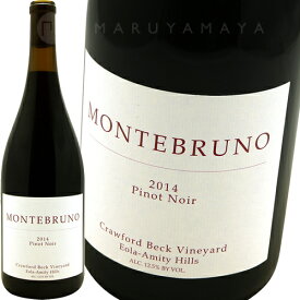 クロウフォード ベック ヴィンヤード [2013] モンテブルーノMontebruno Pinot Noir Crawford Beck Vineyard