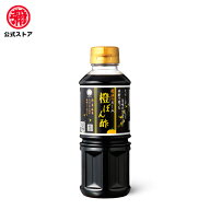 マルヤ / 橙ぽん酢 360ml　3本入　お手頃サイズ♪ 【湧き水で造った ぽん酢 】鍋　水炊き　餃子【自社製…