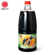 マルヤ / 九州醤油 肥後菊(濃口醤油) 1500ml 2本入　さしみ醤油　九州醤油　九州しょうゆ　だし醤油 刺身…