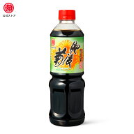 マルヤ / 肥後菊(濃口醤油) 750ml 　九州醤油　九州しょうゆ　だし醤油 刺身 醤油　馬刺し　馬刺しのタレ…