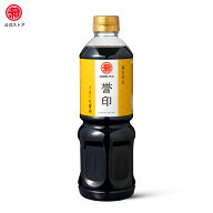 マルヤ / 九州醤油 誉印(うまくち） 750ml 3本入　九州醤油　九州しょうゆ　かけ醤油　醤油　煮炊き　魚…