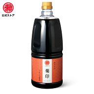 マルヤ /九州醤油 菊印(うまくち） 1500ml 1本入　九州　甘口醤油　マルヤ　九州 甘口 さしみ 醤油 熊本 …