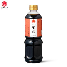 マルヤ / 菊印(うまくち） 750ml 1本入　九州醤油　九州　甘口醤油　九州 甘口 さしみ 醤油 熊本 湧き水 九州醤油　九州　しょうゆ　だし醤油　さしみ醤油 刺身 醤油　馬刺しのタレ　納豆　肉　刺身　うまくち　醤油　湧水　煮物　煮魚