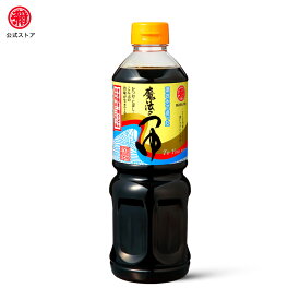 マルヤ / 魔法のつゆ 750ml 　つゆ　めんつゆ　高級　すき焼き　九州　醤油　万能調味料　熊本　これ1本　醤油　キャンプ　調味料　肉じゃが　だし　つゆ　めんつゆ　マルヤ　だし　しょうゆ　だし ギフト　九州　醤油　九州しょうゆ　だし醤油　 卵かけご飯 醤油