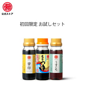 マルヤ / 【初回限定】九州醤油 誉印・うすくち・つゆ　各100ml3本セット　初めての方おすすめ商品！　九州醤油　つゆ　めんつゆ　そうめん　そば　醤油　九州　　調味料　麺つゆ　だし醤油　熊本　甘い　うまい