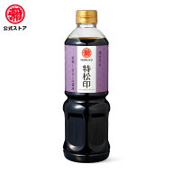 マルヤ / 特松印(さしみ醤油) 750ml 1本入 　九州 甘口　さしみ醤油　九州醤油　九州しょうゆ　だし醤油 …