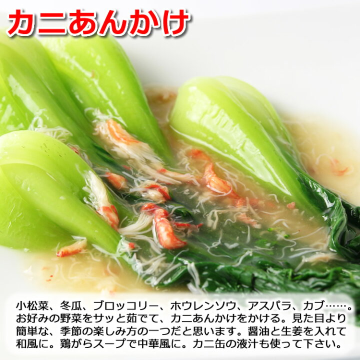 楽天市場】紅ずわいがに 赤身脚肉 缶詰 (125g缶) 10缶入【あす楽対応 