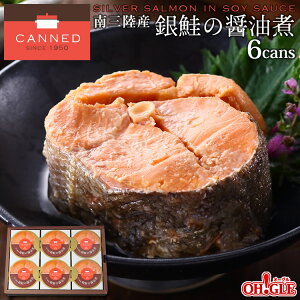 Silver Salmon In Soy Sauce Canned (180g) 6-cansyCOzOY ̏ݖϊʋl (180g) 6ʃMtg