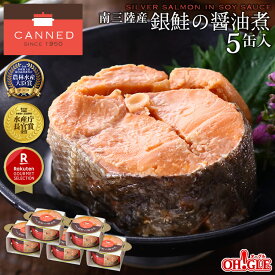 楽天市場 父の日 おつまみ 缶詰 食品 の通販 楽天市場 父の日 おつまみ 缶詰 食品 の通販