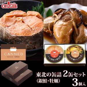 CANNED k̊ʋl 2ʃZbgiyEj× 3yyΉzyzywsgpzʋl Mtg j Ԃ a v[g StRy ii  ܂ Zbg 