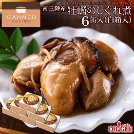 楽天市場 父の日 おつまみ ギフト 缶詰 食品 の通販 楽天市場 父の日 おつまみ ギフト 缶詰 食品 の通販
