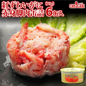 父の日 おつまみ 缶詰の人気商品 通販 価格比較 価格 Com