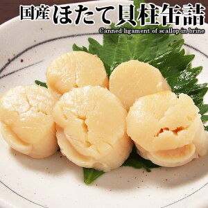 おつまみ セット 父の日 缶詰 瓶詰の人気商品 通販 価格比較 価格 Com おつまみ セット 父の日 缶詰 瓶詰の人気商品 通販 価格比較 価格 Com