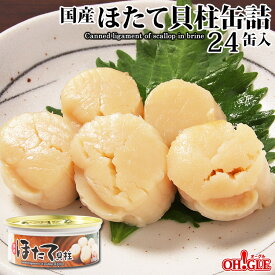 楽天市場 カニ缶 75gの通販