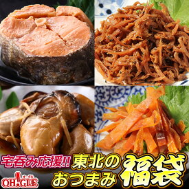 楽天市場 おつまみの通販