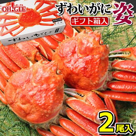 楽天市場 ズワイガニ 姿の通販 楽天市場 ズワイガニ 姿の通販