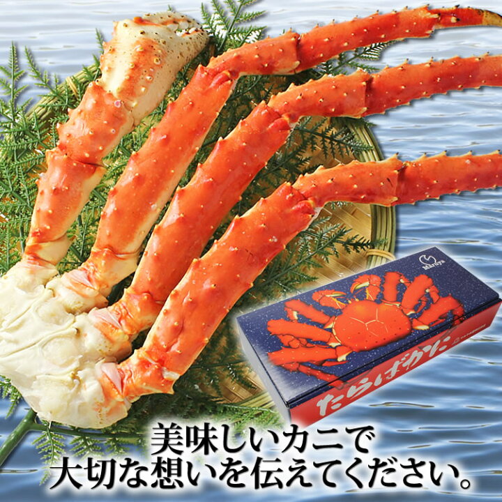 楽天市場】【エントリーで最大100％ポイントバック】カニ ボイル 