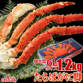 楽天市場 カニ 生産国ノルウェー 魚介類 水産加工品 食品 の通販
