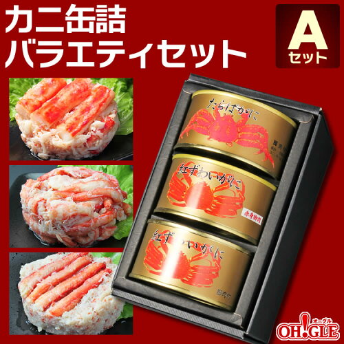 父の日 Jp 父の日ギフト 缶詰め 売れ筋ランキング 毎日更新