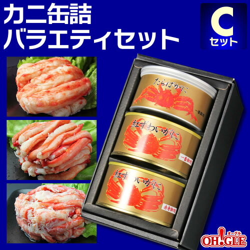 父の日 Jp 父の日ギフト 缶詰め 売れ筋ランキング 毎日更新 父の日 Jp 父の日ギフト 缶詰め 売れ筋ランキング 毎日更新