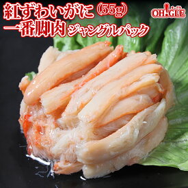 楽天市場 カニ缶 ズワイガニの通販