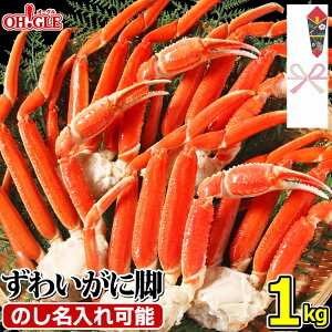 カニ 1kgの通販 価格比較 価格 Com