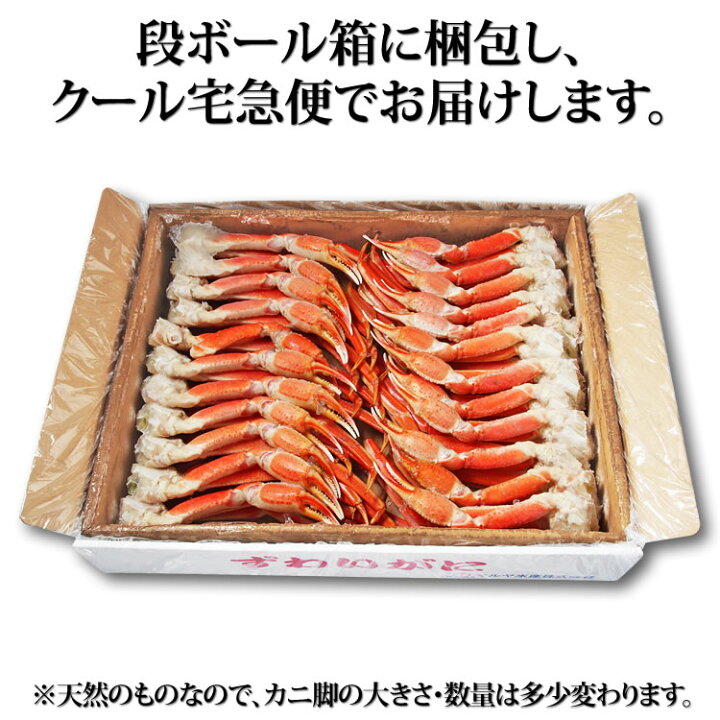 楽天市場】カニ ずわいがに 脚 5kg (2Lサイズ)【送料無料】【あす楽 