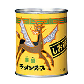 【送料無料】ベル食品 華味 ラーメンスープ しお味 240g