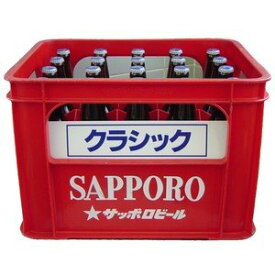 【北海道限定】サッポロビール サッポロクラシック 大瓶 633ml×20本・1ケース P箱入